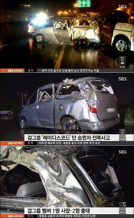 Ladies Code S Fatal Car Tragedy A Sign For Artists Agencies To Wake Up Hiexpat Korea