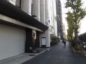 Korean Consulate in Tokyo