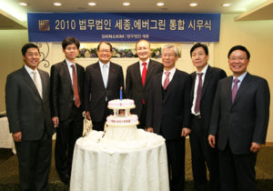working for an international law firm Korea