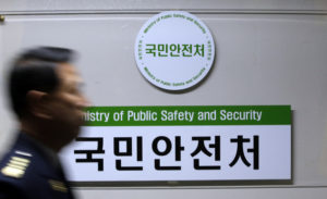 Korea is comparatively safe
